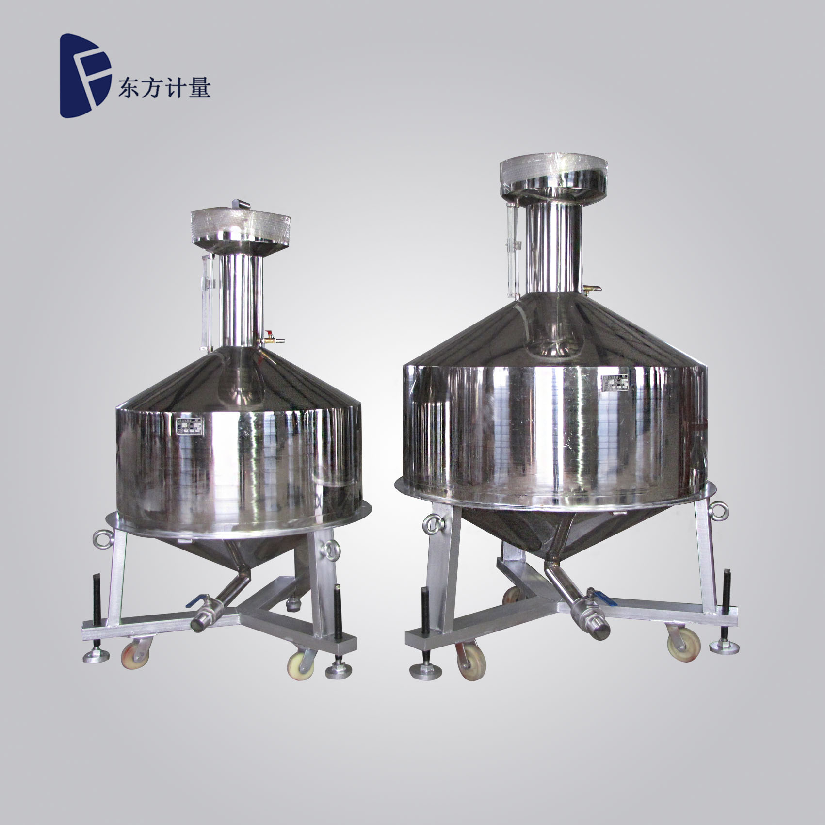 标准金属量器