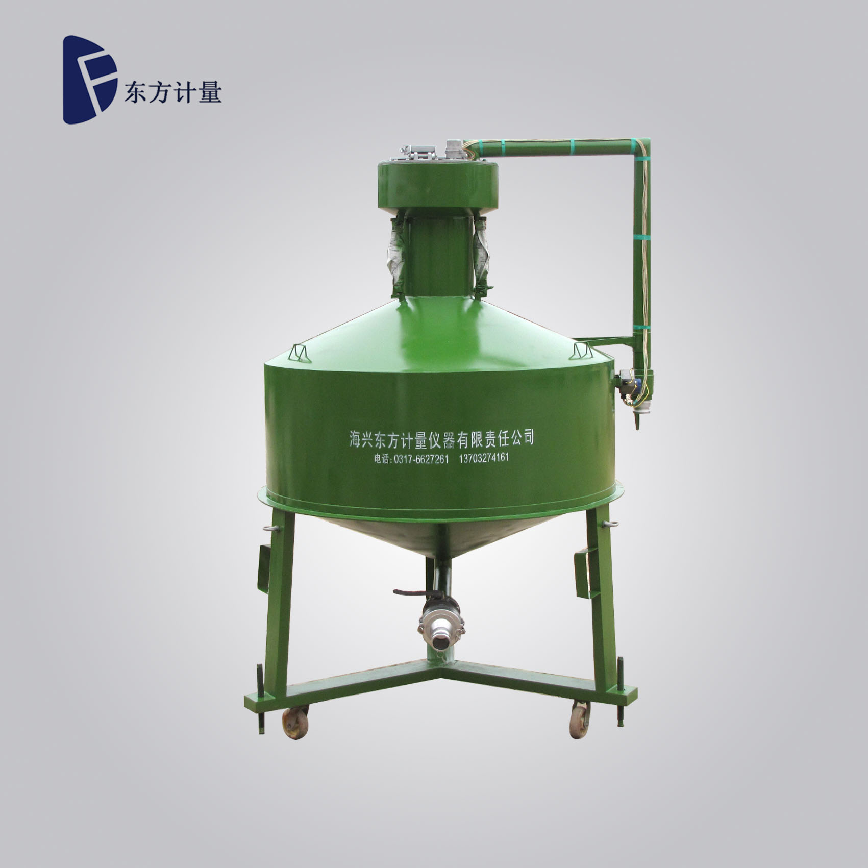 标准金属量器