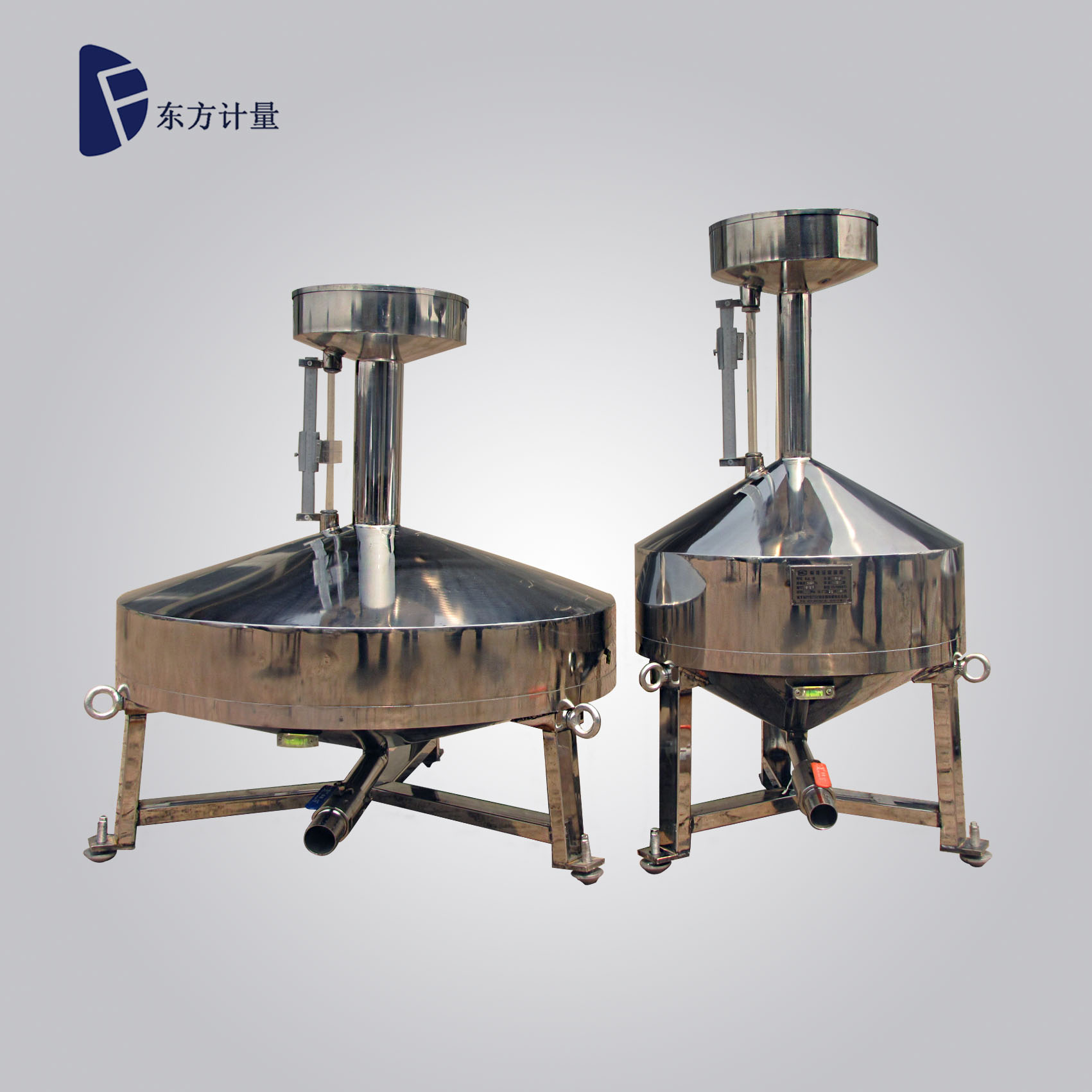 标准金属量器