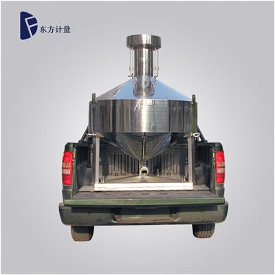车载标准金属量器