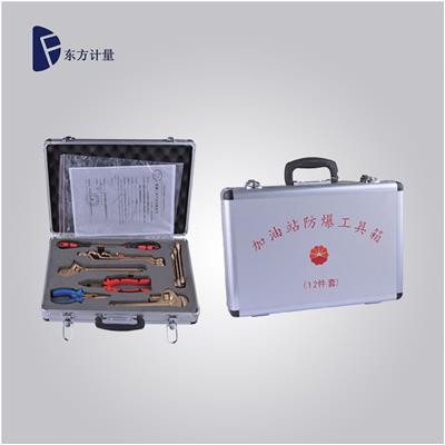 加油站防爆专用工具