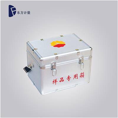 石油计量样品箱