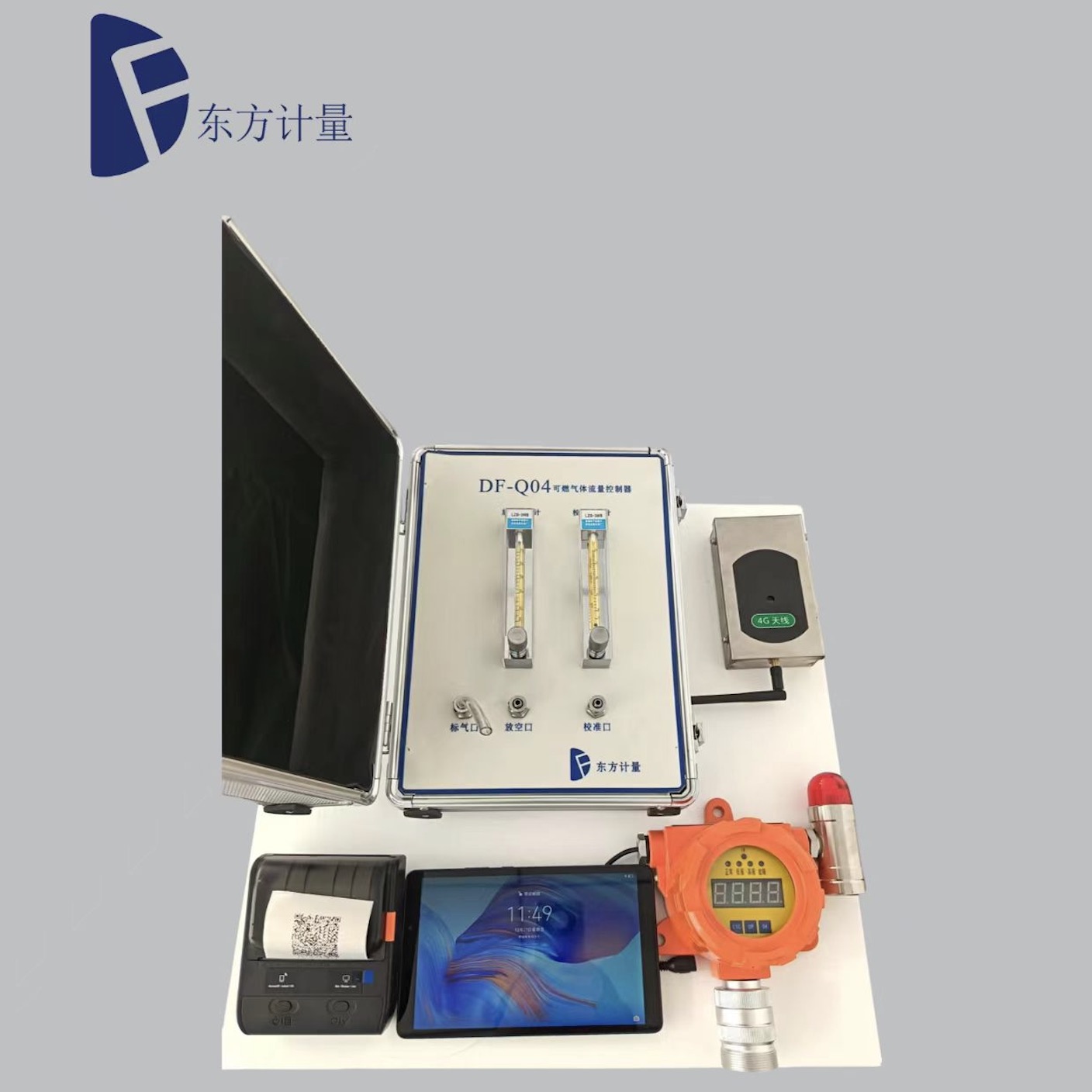 可燃气体报警器智能检定装置